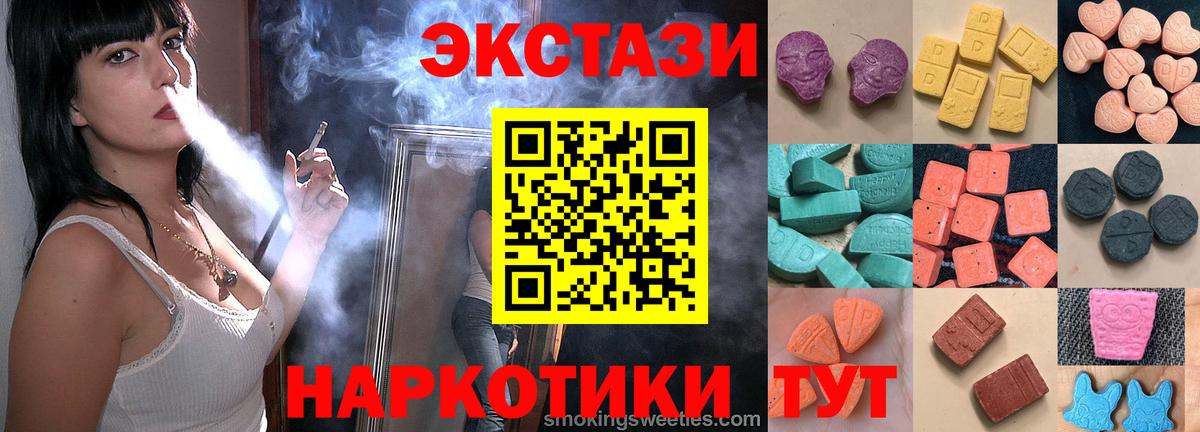 Экстази Punisher  Вход с VPN  ЭКСТАЗИ таблы  Ярославль 