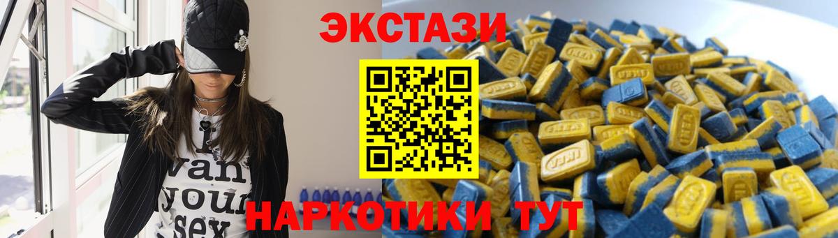 Бошки Шишки  ГАШИШ  Амфетамин кристаллы  Ярославль  A PVP СОЛЬ   Меф кристаллы  Гашиш  Кокаин  Вход с VPN 