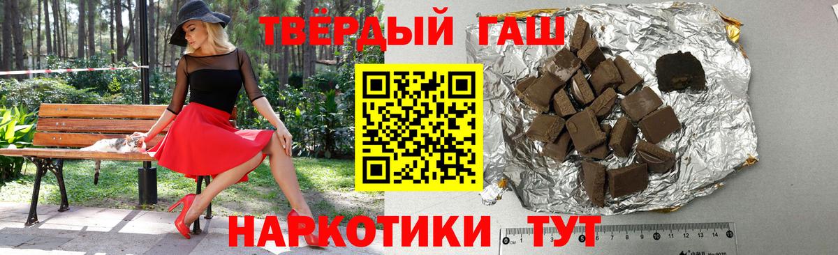 Ярославль  ГАШ гарик  Вход с VPN  ГАШИШ индика сатива 