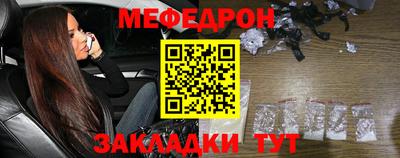 таблы Рязань