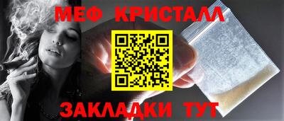 альфа пвп Рыбинск