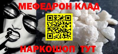 таблы Рязань