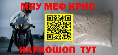 альфа пвп Рыбинск