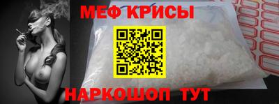 альфа пвп Рыбинск