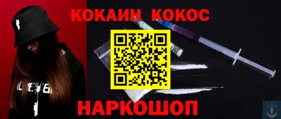 альфа пвп Рыбинск