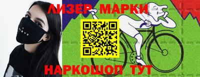 альфа пвп Рыбинск