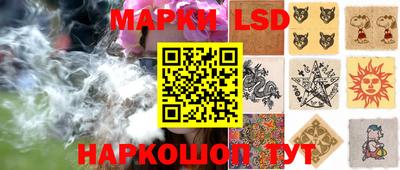альфа пвп Рыбинск