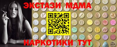 PSILOCYBIN Пушкино