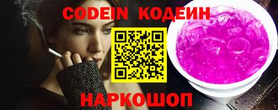 альфа пвп Рыбинск