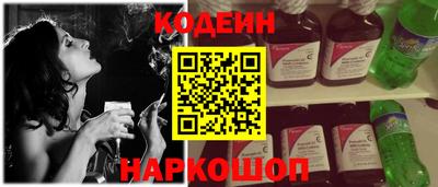 альфа пвп Рыбинск