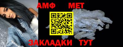 Альфа ПВП Рузаевка