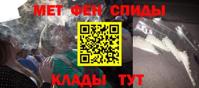 скорость Пугачёв