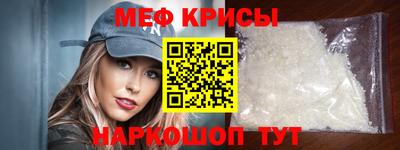 альфа пвп Рыбинск