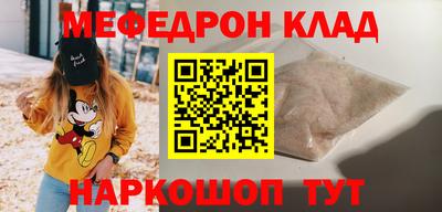 Альфа ПВП Рузаевка