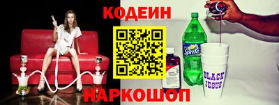 Альфа ПВП Рузаевка