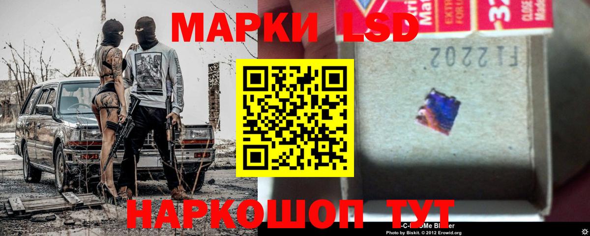 ЛСД экстази кислота  Лсд 25 экстази ecstasy  LSD-25 экстази  Вход с VPN  Ярославль 
