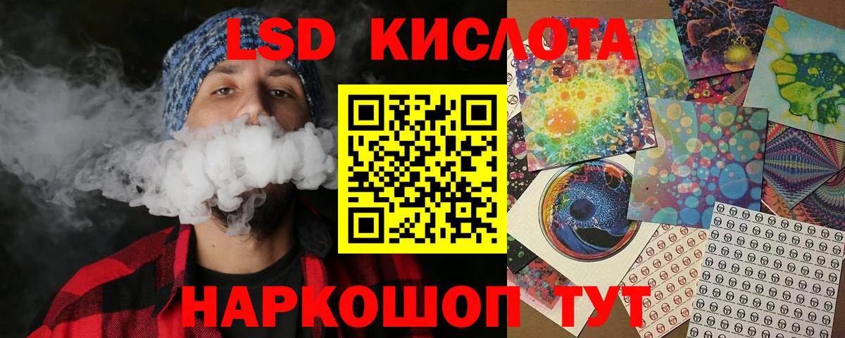 Наркотические марки 1,8мг Ярославль